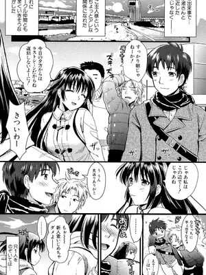 [小島紗] 僕と彼女の主従関係 [DL版]_045_dfhh