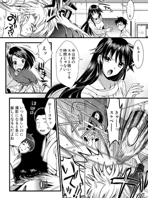 [小島紗] 僕と彼女の主従関係 [DL版]_051_ferp