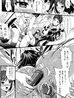 [小島紗] 僕と彼女の主従関係 [DL版]_061_ytgs