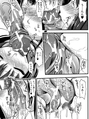 [小島紗] 僕と彼女の主従関係 [DL版]_118_dwxa