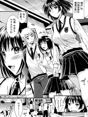 [小島紗] 僕と彼女の主従関係 [DL版]_140_deye