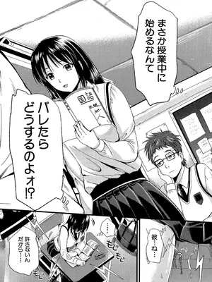 [小島紗] 僕と彼女の主従関係 [DL版]_146_rncb