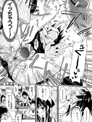 [小島紗] 僕と彼女の主従関係 [DL版]_152_nkcf