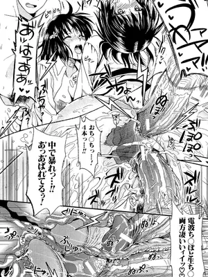 [小島紗] 僕と彼女の主従関係 [DL版]_170_guuc