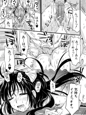 [小島紗] 僕と彼女の主従関係 [DL版]_202_wlgl