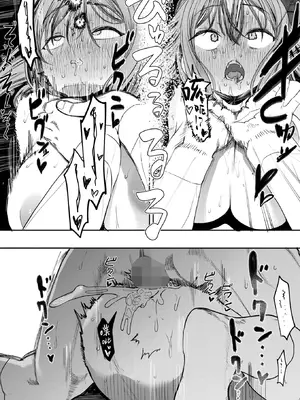 [えいとまん] セックスは陽キャのものだけじゃねぇ！第2話 (コミックホットミルク 2026年2月号)｜性爱才不是你们现充的专属福利啊！第2话 [暴碧汉化组] [DL版]_37_iglc