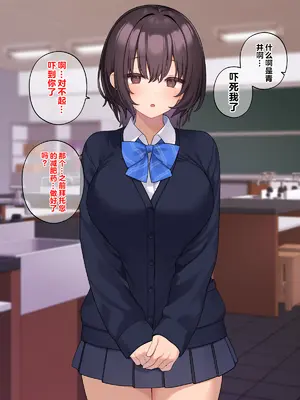 [RUITEA] 純粋JK放課後調◯計画～媚薬で堕として汗だく拘束プレイ～_004_ojyl