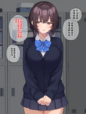 [RUITEA] 純粋JK放課後調◯計画～媚薬で堕として汗だく拘束プレイ～_008_uxvk