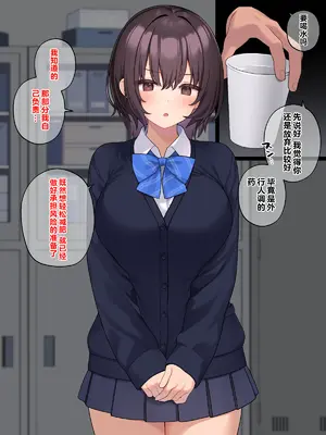 [RUITEA] 純粋JK放課後調◯計画～媚薬で堕として汗だく拘束プレイ～_012_eegp