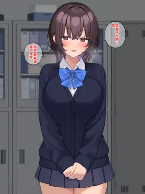 [RUITEA] 純粋JK放課後調◯計画～媚薬で堕として汗だく拘束プレイ～_016_dhdf