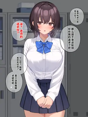 [RUITEA] 純粋JK放課後調◯計画～媚薬で堕として汗だく拘束プレイ～_018_nmhl