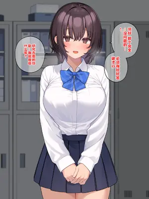 [RUITEA] 純粋JK放課後調◯計画～媚薬で堕として汗だく拘束プレイ～_019_dnqb