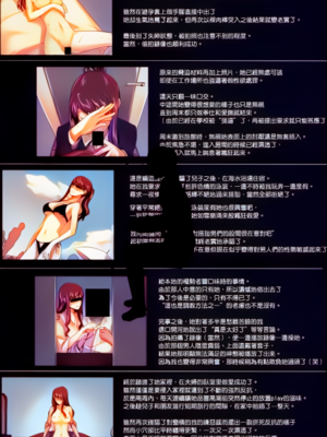 [MTSP(jin)]咲子さんノ男性事情_077