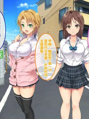 [あまい惑星] ヴァーチャル世界からコンニチハ!～僕のVRスティックで女の子にやりたい放題!？～ ｜ 来自虚拟世界的问候！用我的VR摇杆对女孩子为所欲为！？~[中国翻訳]_027_vjeo