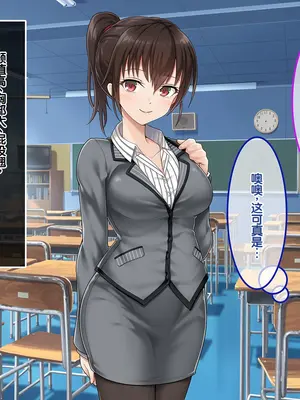 [あまい惑星] ヴァーチャル世界からコンニチハ!～僕のVRスティックで女の子にやりたい放題!？～ ｜ 来自虚拟世界的问候！用我的VR摇杆对女孩子为所欲为！？~[中国翻訳]_044_fbbl