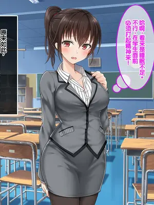 [あまい惑星] ヴァーチャル世界からコンニチハ!～僕のVRスティックで女の子にやりたい放題!？～ ｜ 来自虚拟世界的问候！用我的VR摇杆对女孩子为所欲为！？~[中国翻訳]_048_bhxv