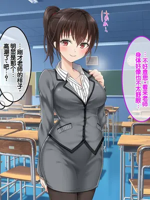 [あまい惑星] ヴァーチャル世界からコンニチハ!～僕のVRスティックで女の子にやりたい放題!？～ ｜ 来自虚拟世界的问候！用我的VR摇杆对女孩子为所欲为！？~[中国翻訳]_073_bwpr