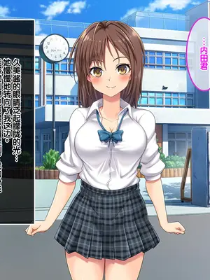 [あまい惑星] ヴァーチャル世界からコンニチハ!～僕のVRスティックで女の子にやりたい放題!？～ ｜ 来自虚拟世界的问候！用我的VR摇杆对女孩子为所欲为！？~[中国翻訳]_130_rwia
