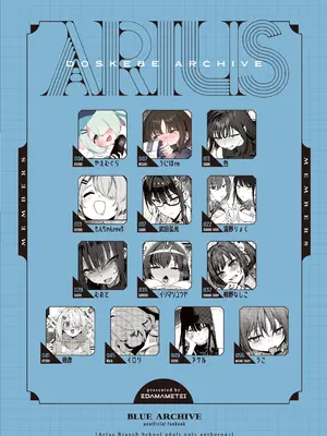 [えだまめ亭 (よろず)] アリウス分校R-18合同誌「ARIUS DOSUKEBE ARCHIVE」 (ブルーアーカイブ) [DL版]_68_jlew