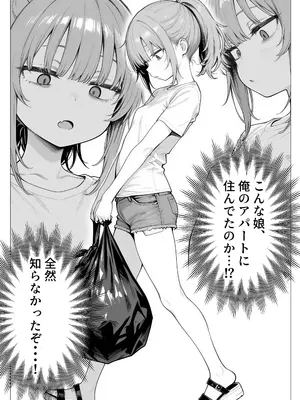 [きょこーの王国] 隣の部屋の退廃ロリBBA_005_oaor