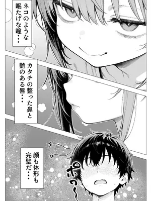 [きょこーの王国] 隣の部屋の退廃ロリBBA_007_llgu