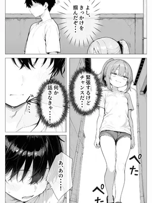 [きょこーの王国] 隣の部屋の退廃ロリBBA_015_tpvr