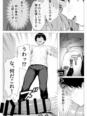 [きょこーの王国] 隣の部屋の退廃ロリBBA_026_sqoo