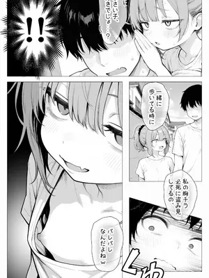 [きょこーの王国] 隣の部屋の退廃ロリBBA_035_hxyf