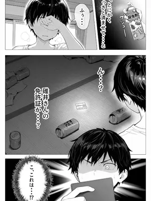 [きょこーの王国] 隣の部屋の退廃ロリBBA_050_hdxm