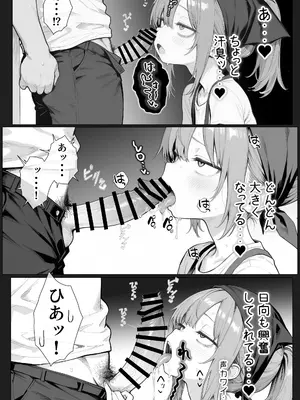 [きょこーの王国] 隣の部屋の退廃ロリBBA_058_utkr