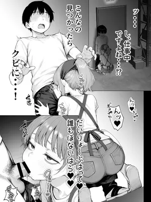 [きょこーの王国] 隣の部屋の退廃ロリBBA_059_vtqy