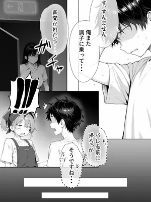 [きょこーの王国] 隣の部屋の退廃ロリBBA_077_buho