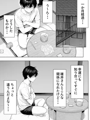 [きょこーの王国] 隣の部屋の退廃ロリBBA_078_lxao
