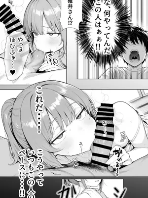 [きょこーの王国] 隣の部屋の退廃ロリBBA_081_rkwc