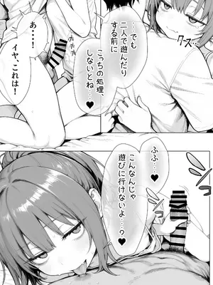 [きょこーの王国] 隣の部屋の退廃ロリBBA_086_wrbi