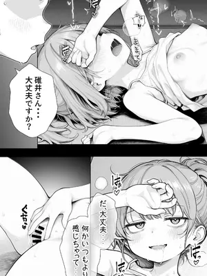 [きょこーの王国] 隣の部屋の退廃ロリBBA_093_aufp