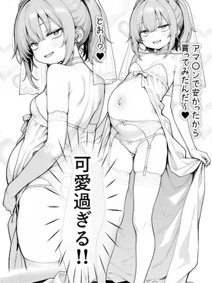 [きょこーの王国] 隣の部屋の退廃ロリBBA_108_nlkn