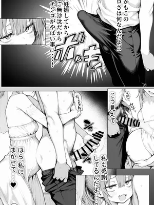 [きょこーの王国] 隣の部屋の退廃ロリBBA_109_oljb