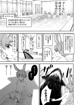 [アットホーム酒家 (たくのみ)] ほしょくくらぶ2 [DL版]_10_ogxl