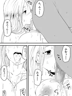 [三毛蔵亭] 巨乳母娘を堕とす！〜快楽調教でビッチに変わる母娘〜_23_jflk