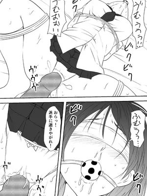 [三毛蔵亭] 巨乳母娘を堕とす！〜快楽調教でビッチに変わる母娘〜_44_jigc