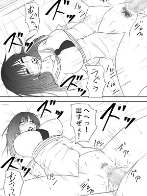 [三毛蔵亭] 巨乳母娘を堕とす！〜快楽調教でビッチに変わる母娘〜_49_xjrr