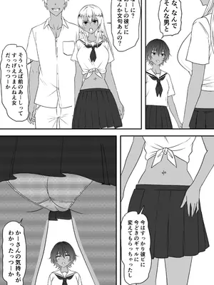 [三毛蔵亭] 巨乳母娘を堕とす！〜快楽調教でビッチに変わる母娘〜_85_hqfk