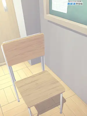 [アオヒモファミリア (あおひも)] クラスメイトにノリで中出しすなーっ!｜不要趁勢推倒你同伴！ [中国翻訳] [無修正] [DL版]_47_jygt