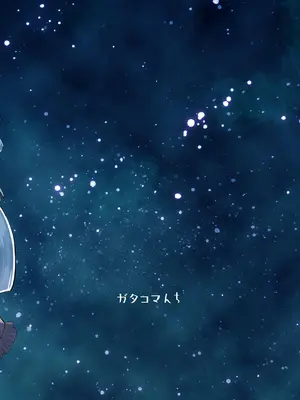 [ガタコマんち (狛形)] 交配メンテ｜交配维护 [琥珀汉化组] [DL版]_39_ebmm