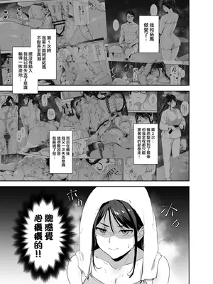 [リンゴヤ (あるぷ)] 真面目なキミにハマるカラダ‐梓の夜‐ [無邪気漢化組] [DL版]_04_gbuy