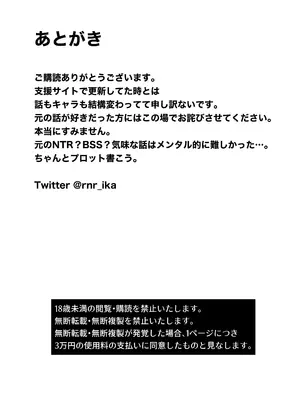 [リンリーカ] 憧れのお姉さんが超ビッチだった｜憧憬的姐姐是个超级淫荡女 [至倾礼个人汉化]_36_xcjl
