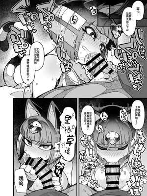 [梟屋 (フクロウ)] アナタが悪いんだから責任取りなさいよ!! (どうぶつの森)｜还不都是你干的好事 给我好好负起责任啊!! [琥珀汉化组] [DL版]_05_gnij