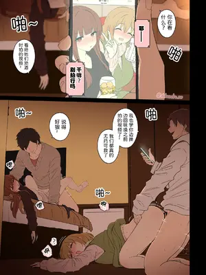 [毒猫ノイル]ファン1号2号に悪いことをする話【后編】(ぼっち・ざ・ろっく!)｜对粉丝1号和2号做坏事的故事 后篇 [Akiseherol个人汉化]_02_jkrf