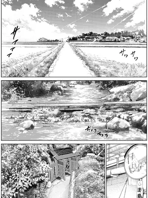 [水蓮の宿 (浅川)] 夏のヤリなおし3 -田舎と離れと美人姉妹-｜夏日重來3 ~鄉下與老家和美人姊妹花~ [中国翻訳] [無修正] [DL版]_009_ydgj